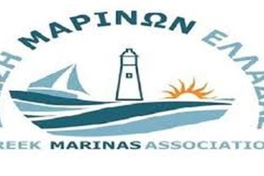 ΕΝΩΣΗ ΜΑΡΙΝΩΝ ΕΛΛΑΔΟΣ